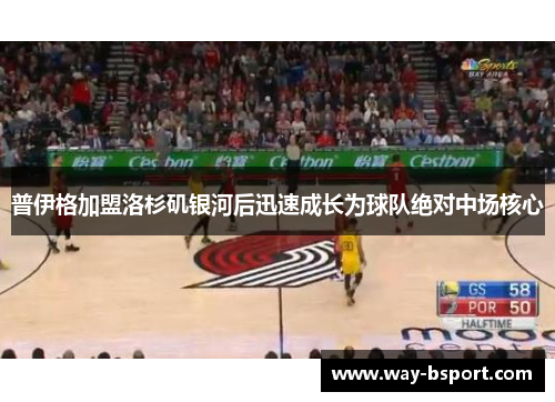 普伊格加盟洛杉矶银河后迅速成长为球队绝对中场核心 普伊格加盟洛杉矶银河后迅速成长为球队绝对中场核心